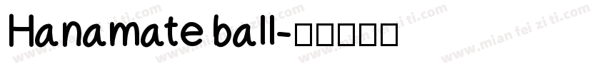 Hanamate ball字体转换